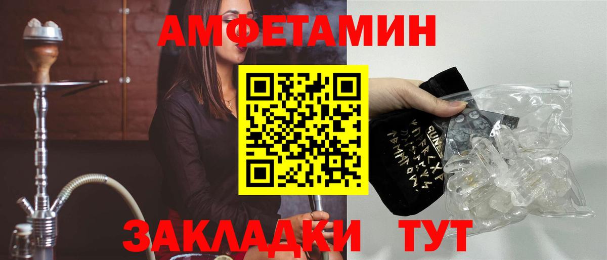 АМФ  АМФЕТАМИН Premium  Вход с VPN  АМФЕТАМИН  Серов 