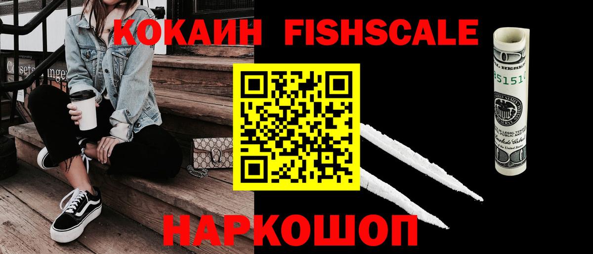 COCAIN Перу Серов