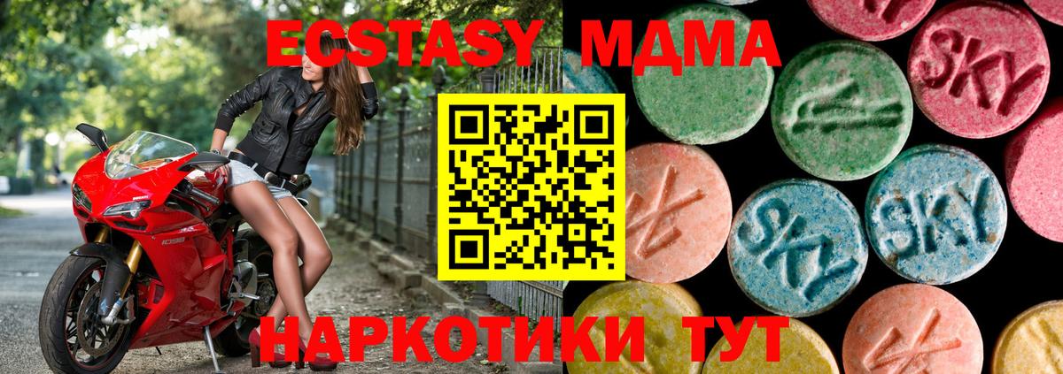 Ecstasy бентли Серов