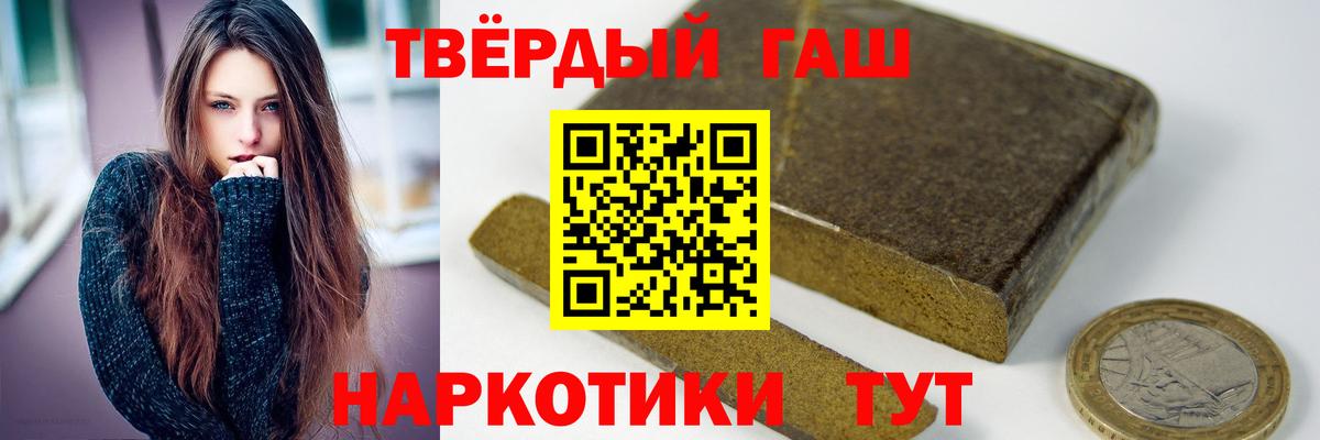 Серов  ГАШ индика сатива  Вход с VPN  Гашиш Изолятор 