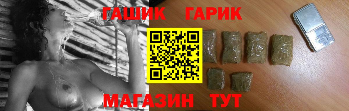 ГАШИШ ice o lator Серов