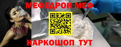 тгк Нягань