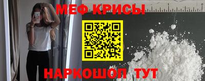 мескалин Обь