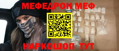 мескалин Обь