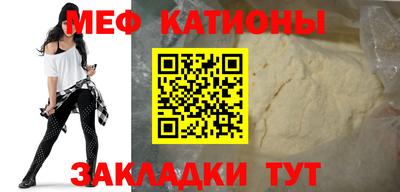 тгк Нягань