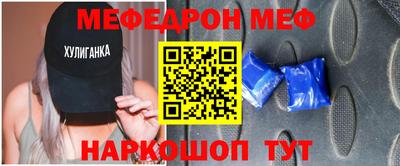 МДМА Обнинск