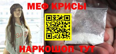 мескалин Обь