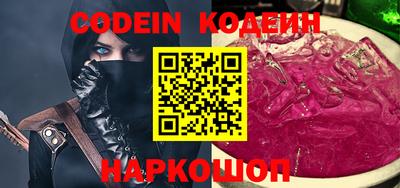 тгк Нягань