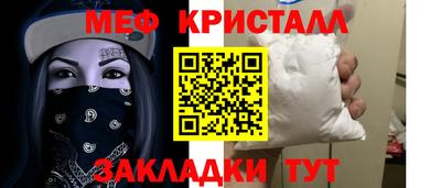 МДМА Обнинск