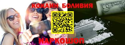 МДМА Обнинск