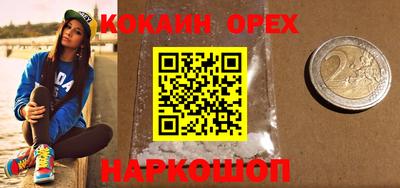 МДМА Обнинск