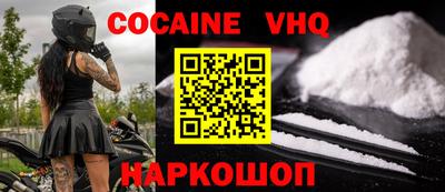 МДМА Обнинск