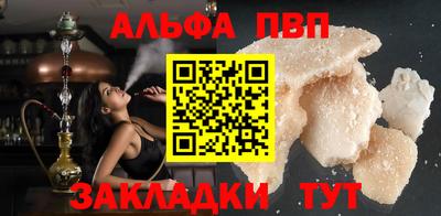 МДМА Обнинск