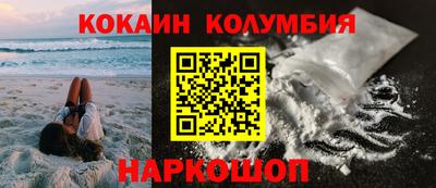 МДМА Обнинск