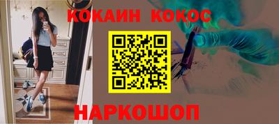 мескалин Обь