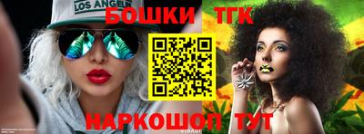 МДМА Обнинск