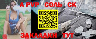 мескалин Обь