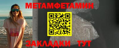 СК Новозыбков