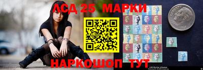 мескалин Обь