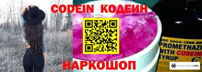 мескалин Обь
