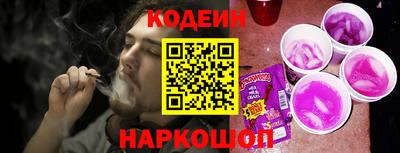 мескалин Обь