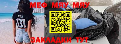 мескалин Обь