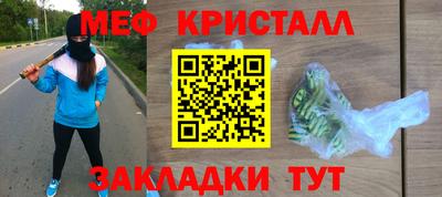 тгк Нягань