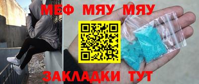 мескалин Обь