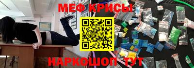 мескалин Обь