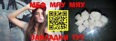 тгк Нягань
