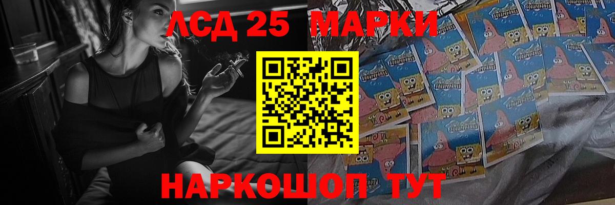 Серов  LSD-25 экстази ecstasy  Вход с VPN  Лсд 25 экстази кислота 
