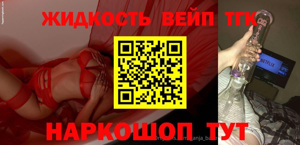 Дистиллят ТГК Wax Серов
