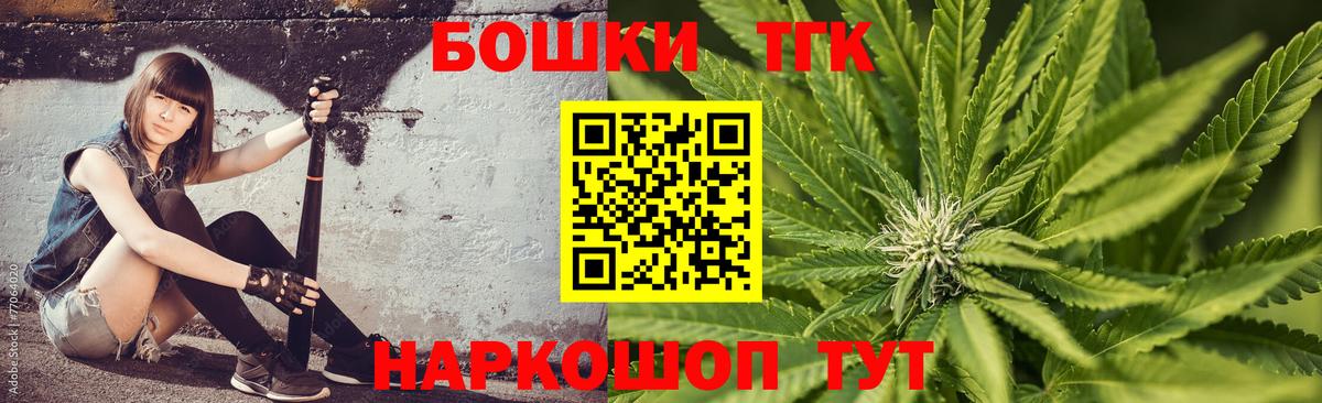 Канабис марихуана  Вход с VPN  Серов  Марихуана Bruce Banner 