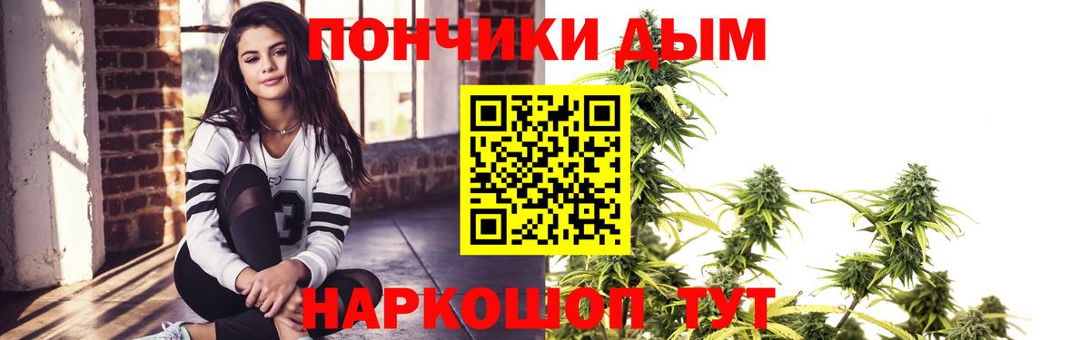 Бошки марихуана планчик Серов